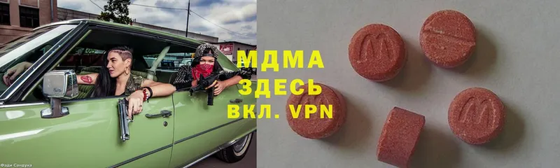 MDMA crystal  Когалым 