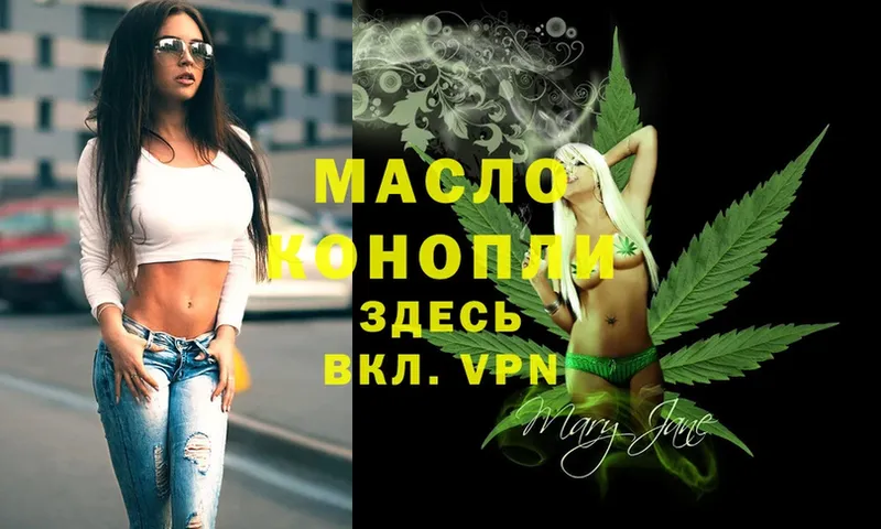 купить закладку  Когалым  ТГК THC oil 